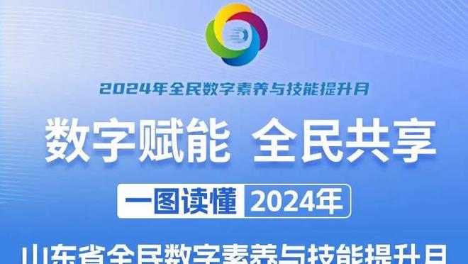 三分你最准？保罗半场三分3中2拿到8分2助1帽&正负值为-10